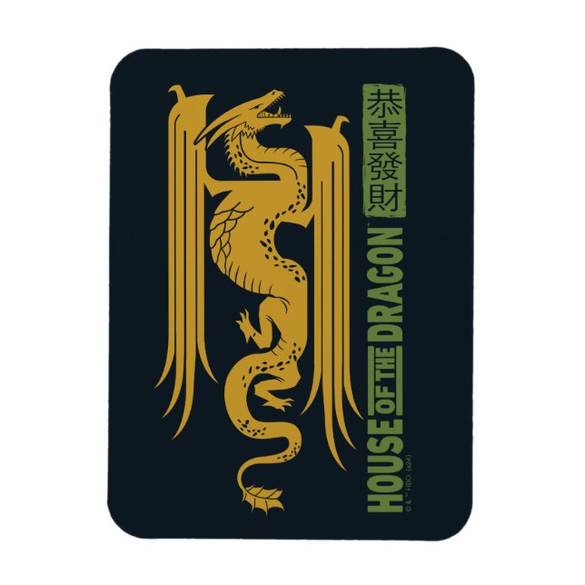 House of the Dragon Gold & Green New Year | 恭喜發財 Magnet (Vertical)