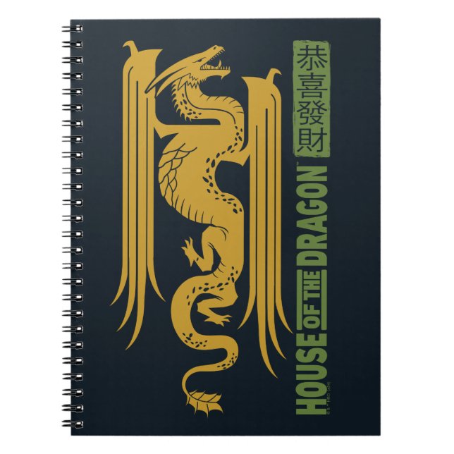 House of the Dragon Gold & Green New Year | 恭喜發財 Notebook (Front)