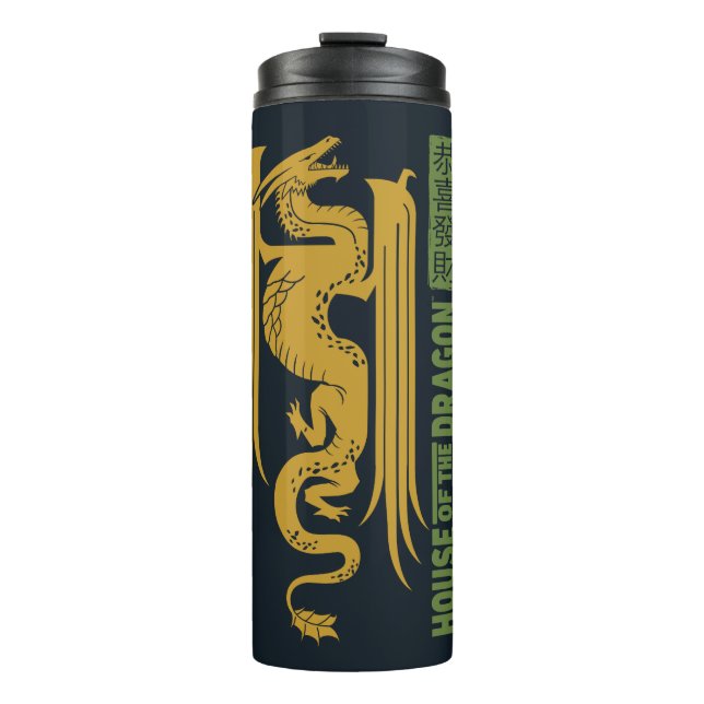 House of the Dragon Gold & Green New Year | 恭喜發財 Thermal Tumbler (Front)