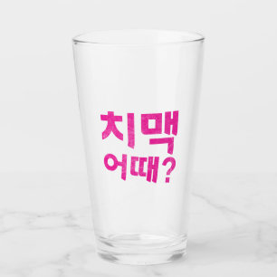 How about Chimaek 치맥 어때?  Glass