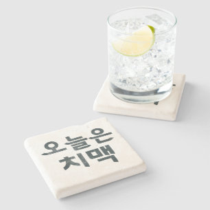 How about Chimaek 치맥 어때? Stone Coaster