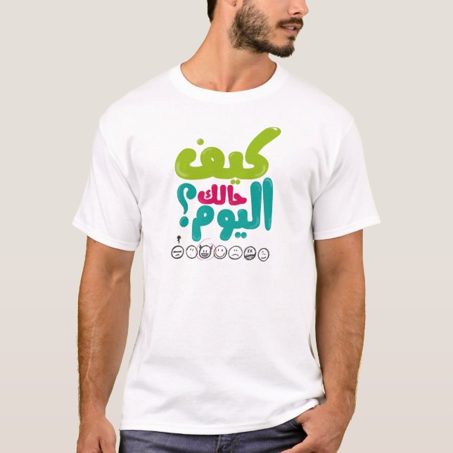 How are you today? كيف حالك اليوم؟ T-Shirt (Front)