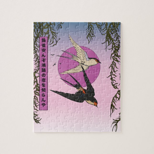 How can a sparrow know the aspirations of a swan jigsaw puzzle (Vertical)