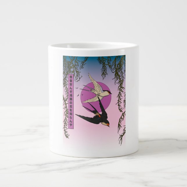 How can a sparrow know the aspirations of a swan large coffee mug (Front)