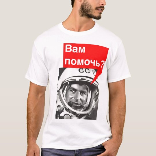 How can I help you T-Shirt