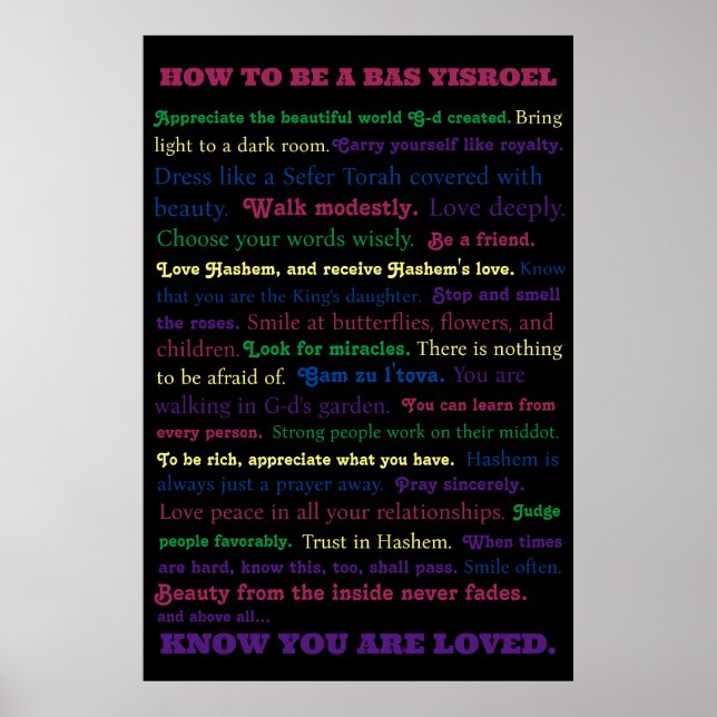 How to Be a Good Jewish Girl (Bas Yisroel) Poster (Front)