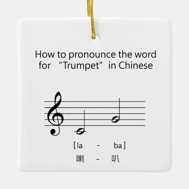 How To Say Trumpet In Chinese Music Language Humou Ceramic Ornament (Front)
