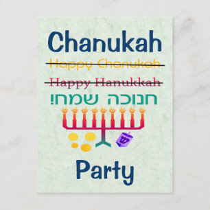 How to Spell Hanukkah Chanukah Party Invitations