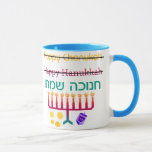 How to Spell Hanukkah Mugs<br><div class="desc">How do you spell Hanukkah, er Chanukah, or is it Hanukah, anyway? Obviously the only "right" way to spell it is in Hebrew! A fun design with "Happy Hanukkah" and "Happy Chanukah" crossed out and "Chanukah Sameach!" in Hebrew, with a chanukiah (menorah), dreidel, and gold gelt beneath.</div>