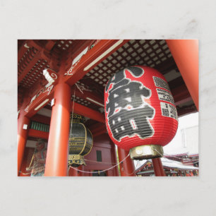 Hozomon Gate, Senso-ji: Tokyo Postcard