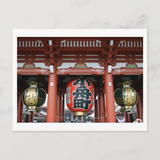 Hozomon (Inner Gate), Sensoji Temple, Tokyo Postca Postcard (Front)