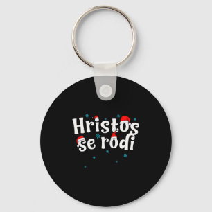Hristos Se Rodi Serbian Christmas  Key Ring