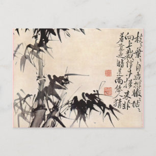 Hsu Wei Bamboo Postcard