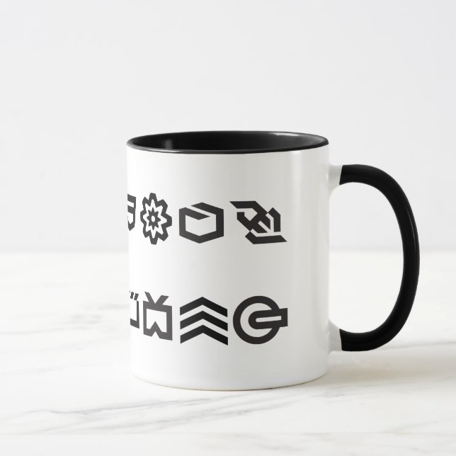 html5 mug (Right)