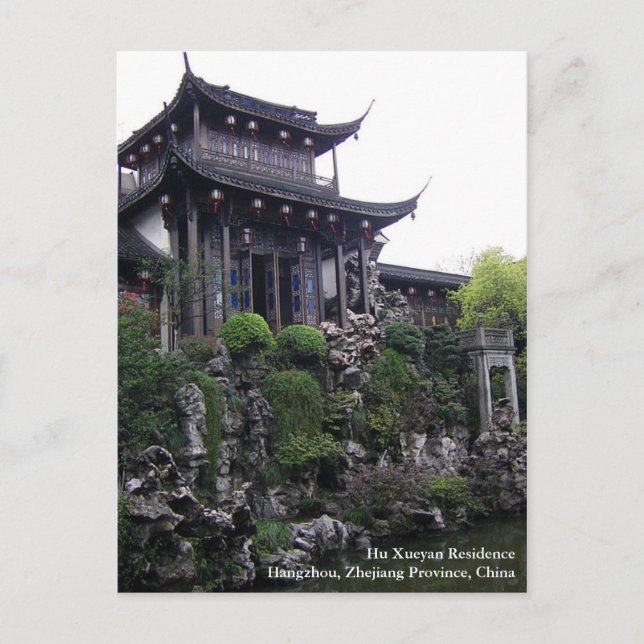 Hu Xueyan Residence/Hangzhou, Zhejiang, China Postcard (Front)