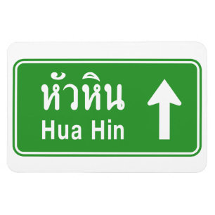 Hua Hin Ahead ⚠ Thai Highway Traffic Sign ⚠ Magnet