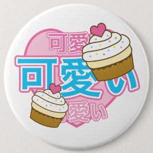HUGE KAWAII BADGE