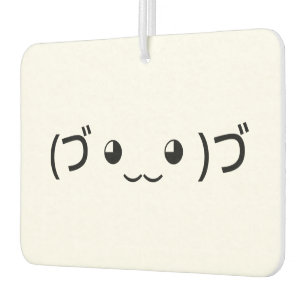 Hugging Emoticon (づ ◕‿‿◕ )づ Japanese Kaomoji Car Air Freshener