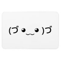 Hugging Emoticon (づ ◕‿‿◕ )づ Japanese Kaomoji