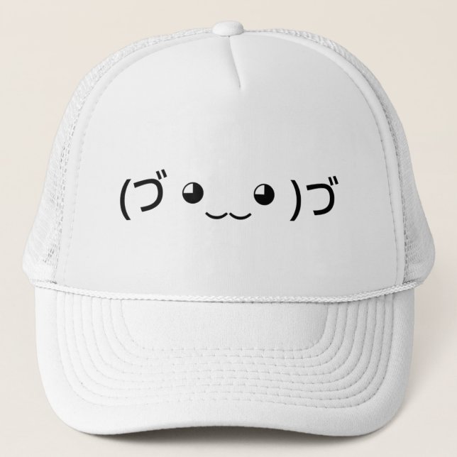 Hugging Emoticon (づ ◕‿‿◕ )づ Japanese Kaomoji Trucker Hat (Front)