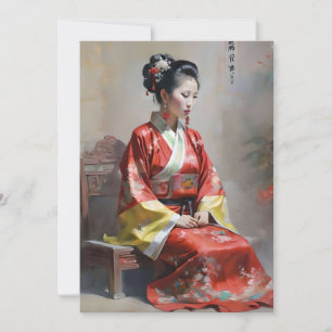  Hui Chinese Woman E Holiday Card
