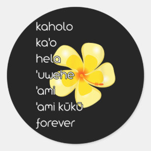 Hula Dancer Shirt Hula Dancing Steps Classic Round Sticker