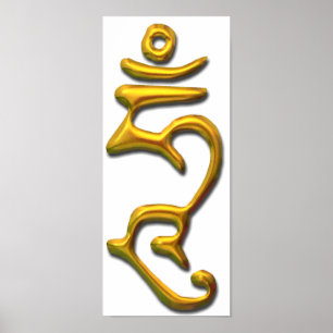 Hum - Enlightened Mind - Gold Poster