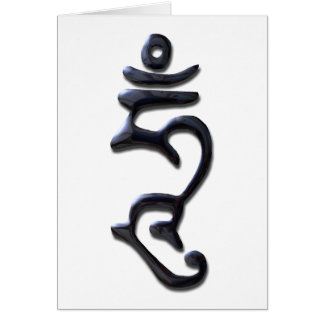 Hum Enlightened Mind-liquid ink