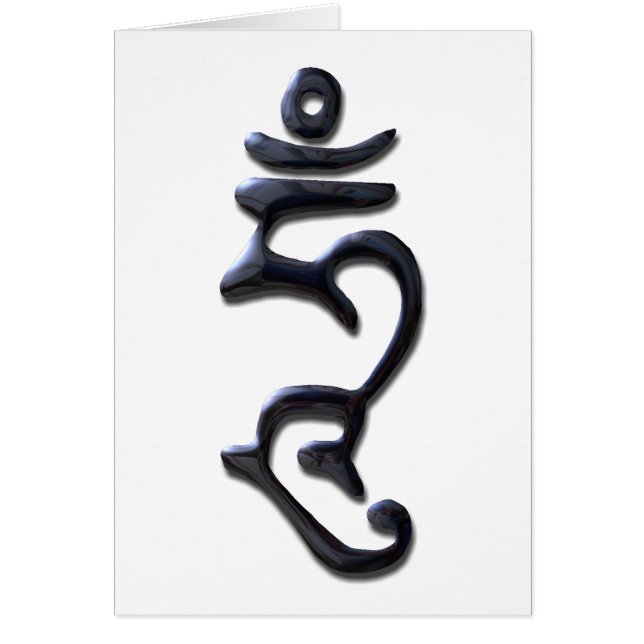 Hum Enlightened Mind-liquid ink (Front)