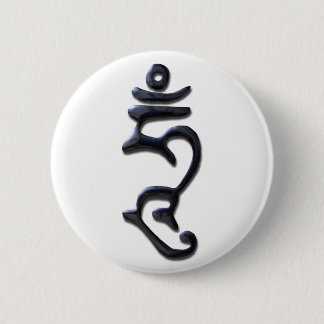 Hum Enlightened Mind-liquid ink 6 Cm Round Badge
