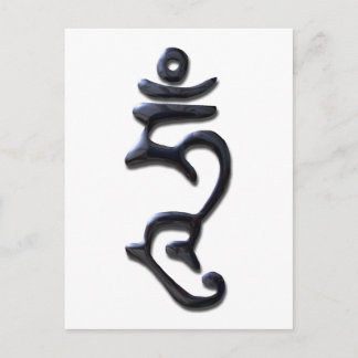 Hum Enlightened Mind-liquid ink Postcard