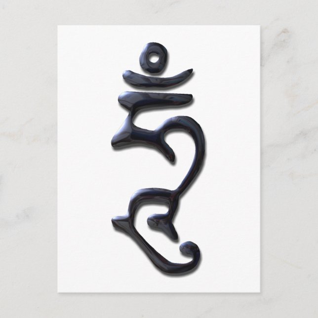 Hum Enlightened Mind-liquid ink Postcard (Front)