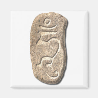 Hum-Enlightened Mind-stone Magnet