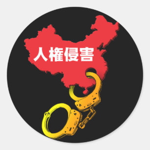 Human rights violations classic round sticker
