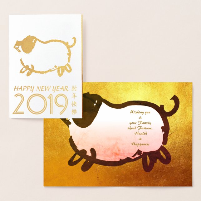 Humourous Big Pig Year 2019 Luxury 3 Gold Card (Display)