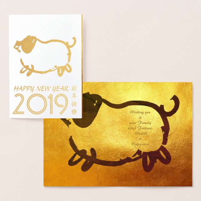 Humourous Big Pig Year 2019 Luxury Gold Card (Display)
