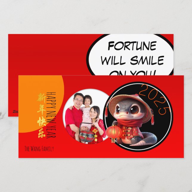 Humourous Chinese cute Snake Year Add Your Photo H Holiday Card (Front/Back)