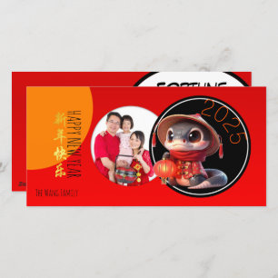 Humourous Chinese cute Snake Year Add Your Photo H Holiday Card