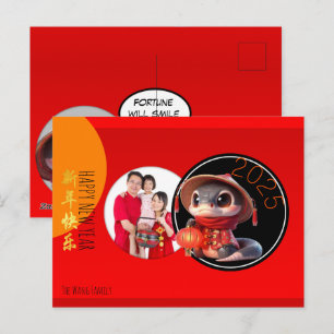 Humourous Chinese cute Snake Year Add Your Photo P Postcard