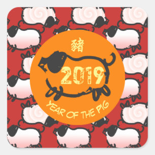 Humourous Chinese Pig Year 2019 Square Sticker