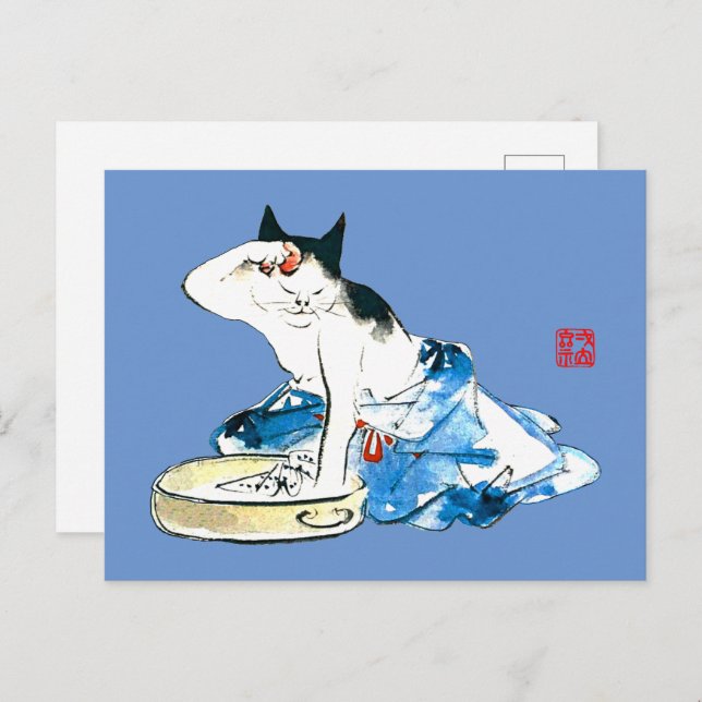 Humourous Japanese Cat Bathing II Postcard (Front/Back)