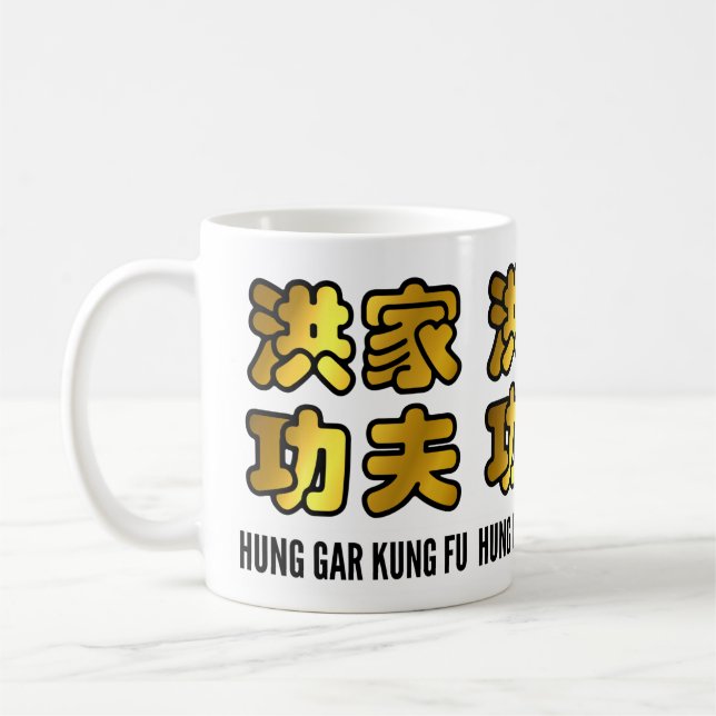 Hung Gar Kung Fu Chinese Gold Characters Coffee Mug (Left)