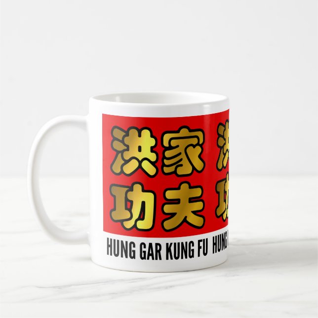 Hung Gar Kung Fu Chinese Red and Gold Coffee Mug (Left)