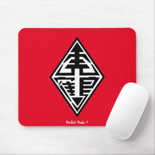 Hung Gar Logo Mouse Mat