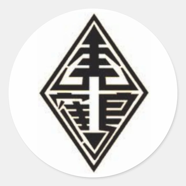 HUNG GAR TIGER CRANE CLASSIC ROUND STICKER (Front)