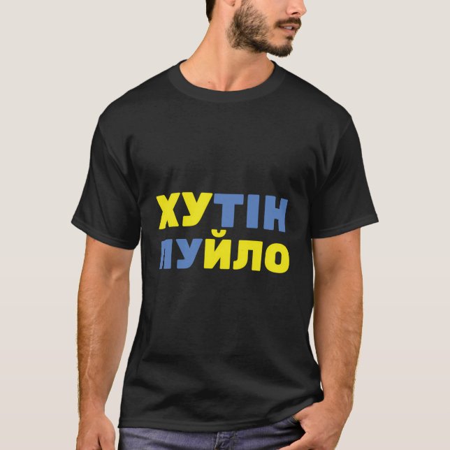 Hutin Puilo Puck Futin Ukrainian Version Stop Puti T-Shirt (Front)