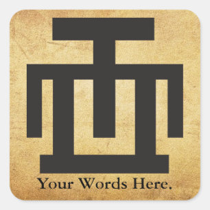 HWE MU DUA Symbol of Examination Quality Control Square Sticker