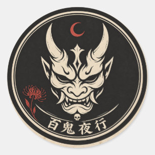 Hyakki Yagyo Oni Halloween Crest Classic Round Sticker
