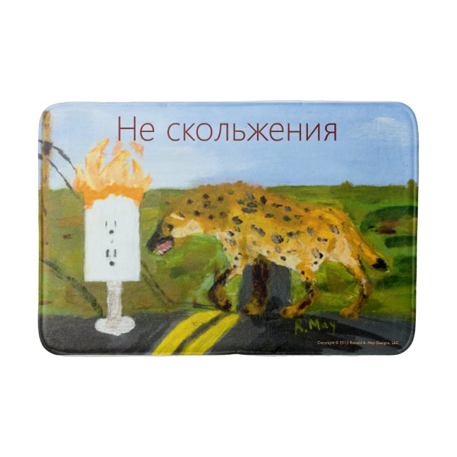Hyena Views Flaming Wall Socket Bath Mat (Front)