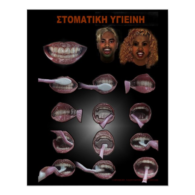 Hygiene Of Teeth - Στοματική Υγιεινή  Poster (Front)